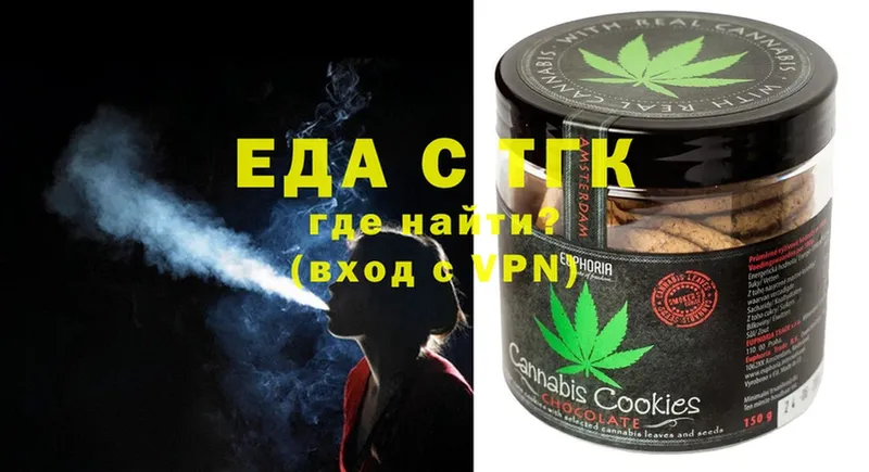 гидра как зайти  Александров  Cannafood конопля 