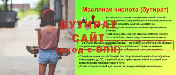 дурь Вязники