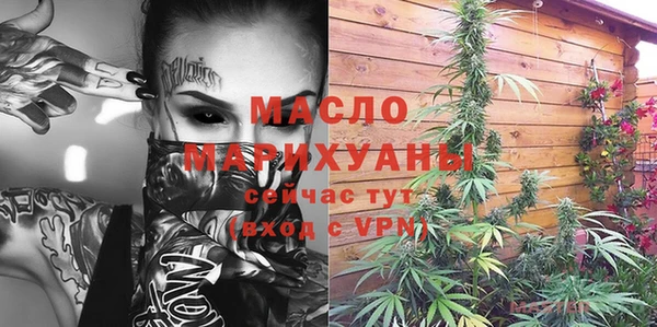 метамфетамин Вязьма