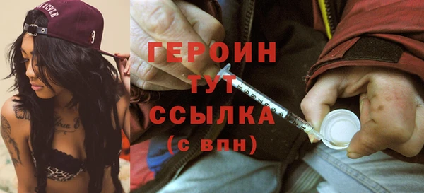 дурь Вязники