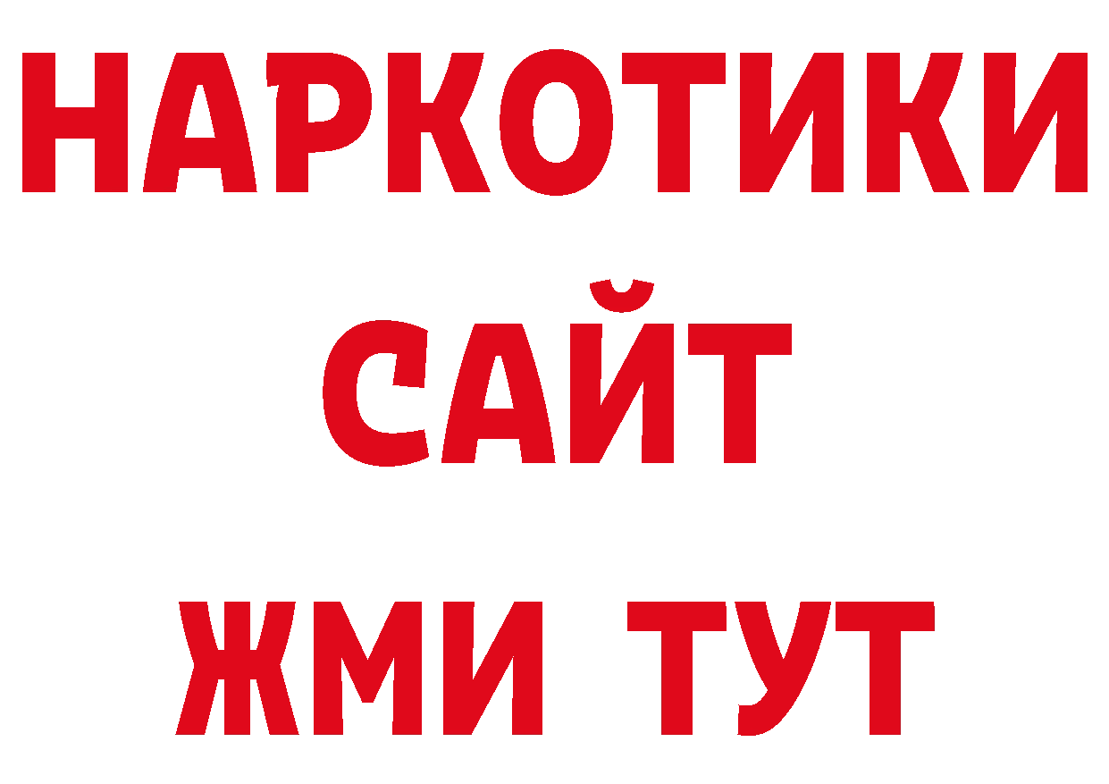 Галлюциногенные грибы прущие грибы онион сайты даркнета гидра Александров