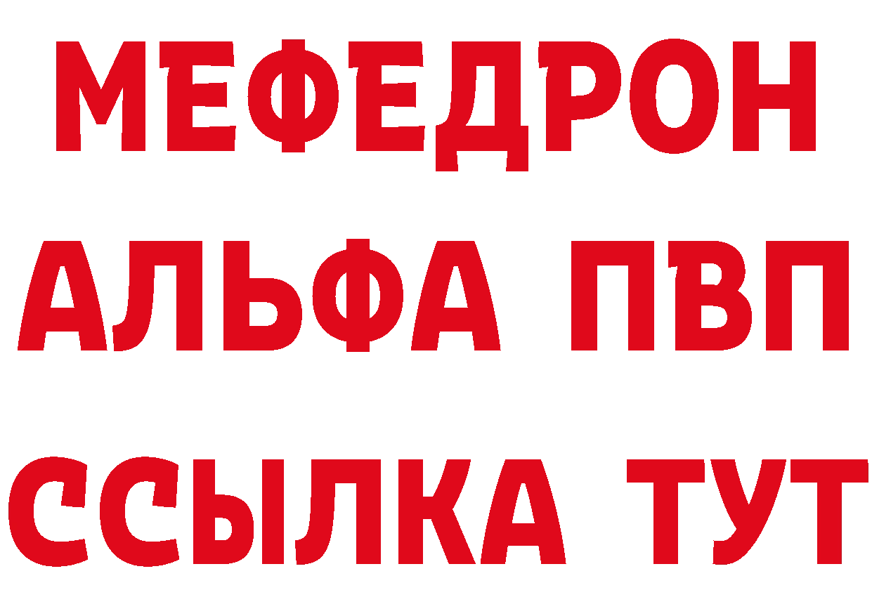 A-PVP СК КРИС сайт мориарти mega Александров