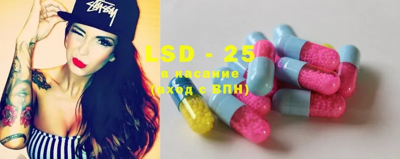 закладки  Александров  LSD-25 экстази кислота 