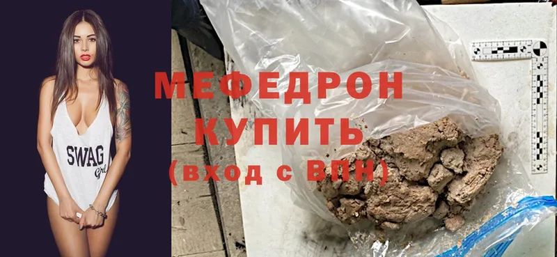 МЕФ mephedrone  OMG сайт  Александров  как найти закладки 